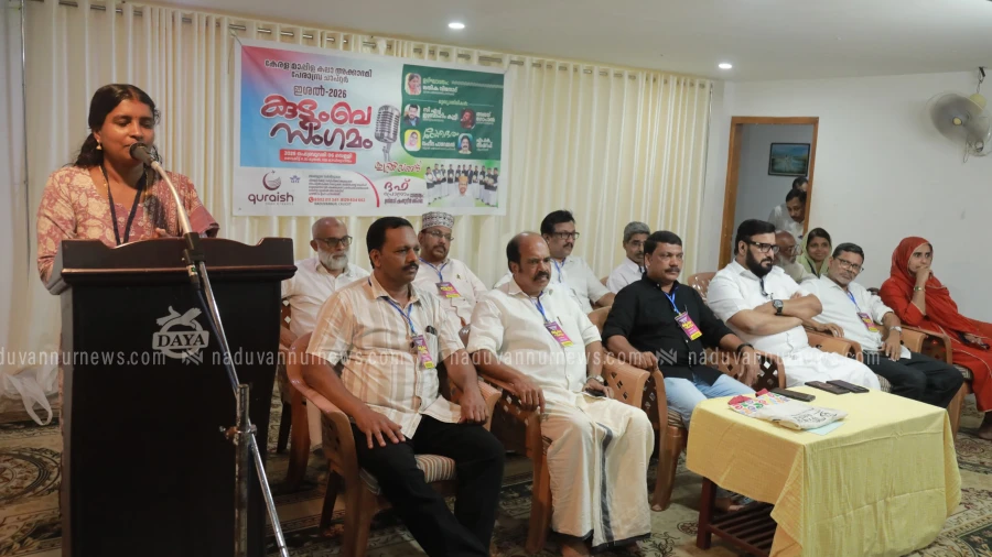 പേരാമ്പ്രയിൽ ഇശൽ മഴ പെയ്തിറങ്ങി;മാപ്പിള കലാ അക്കാദമികുടുംബ സംഗമം ശ്രദ്ധേയമായി