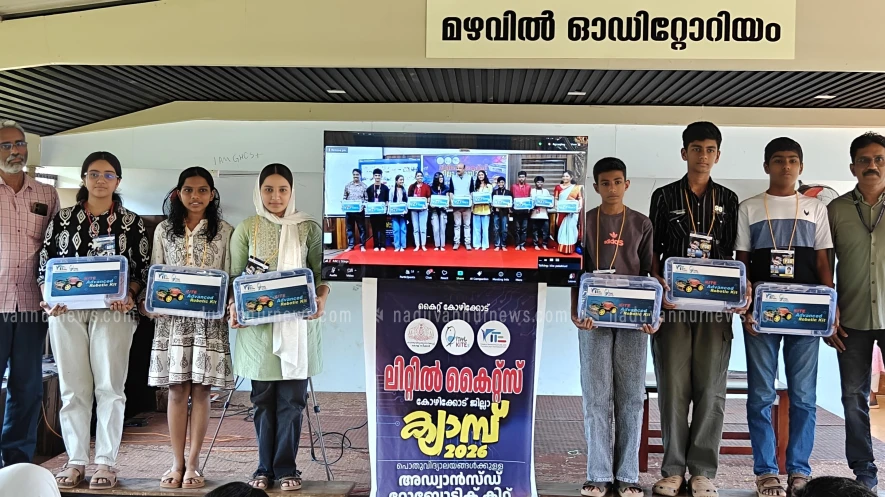  ലിറ്റിൽ കൈറ്റ്സ് ജില്ലാ ക്യാംപ് നടുവണ്ണൂർ ഹൈസ്കൂളിൽ ആരംഭിച്ചു