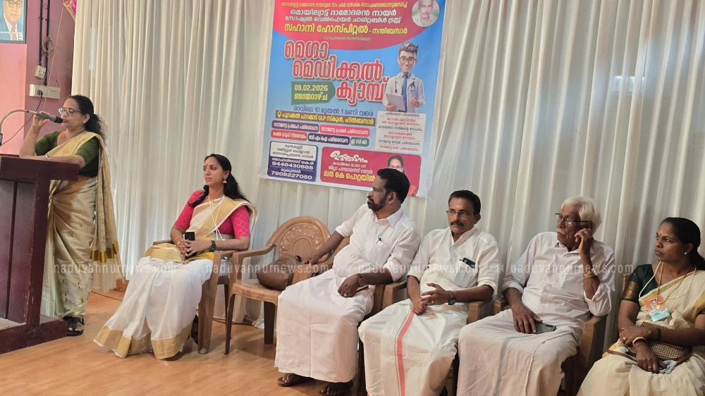 മെഗാ മെഡിക്കൽ ക്യാമ്പ് സംഘടിപ്പിച്ചു 