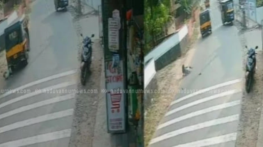 ഓട്ടോറിക്ഷയിൽ നിന്ന് തെറിച്ച് വീണ് വിദ്യാർഥിനിയ്ക്ക് പരിക്ക്