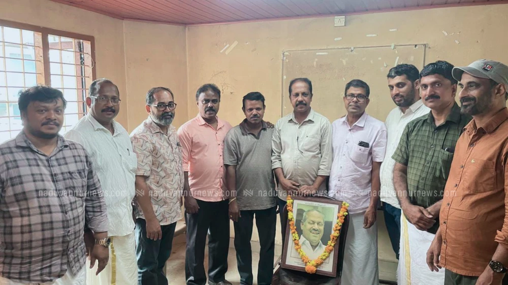  വ്യാപാരി നേതാവായിരുന്ന ടി. നസിറുദീനെ ഉള്ളിയേരിയിൽ അനുസ്മരിച്ചു