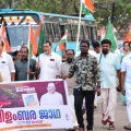 യു.ഡി.എഫ് പ്രവർത്തകർ മേപ്പയ്യൂരിൽ വിളംബര റാലി നടത്തി