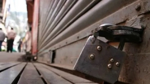 12 ന്  നടക്കുന്ന  ദേശീയ പണിമുടക്കിൽ കേരളം പൂർണമായും സ്‌തംഭിക്കും