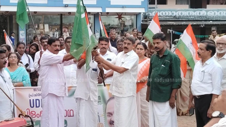 ഉള്ള്യേരിയിൽ യു ഡി എഫ് വിളമ്പരജാഥ സംഘടിപ്പിച്ചു