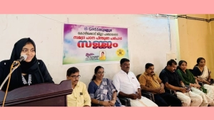 സജ്ജം -2026 ഉദ്ഘാടനം ചെയ്തു