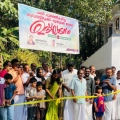 നടുവണ്ണൂരിലെ കുറമ്പട്ടി - മുതുവന റോഡ് നാടിന് സമർപ്പിച്ചു
