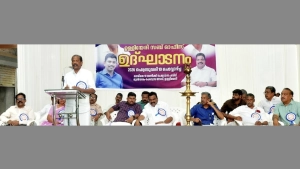 പട്ടികജാതി-പട്ടികവര്‍ഗ വികസന കോര്‍പറേഷന്‍ ഉള്ളിയേരി സബ് ഓഫീസ് മന്ത്രി ഉദ്ഘാടനം ചെയ്തു