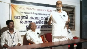 
                                        കൂത്താളി സ്കൂളിൽ രാത്രി കാല രക്ത പരിശോധനാ ക്യാമ്പ് സംഘടിപ്പിച്ചു