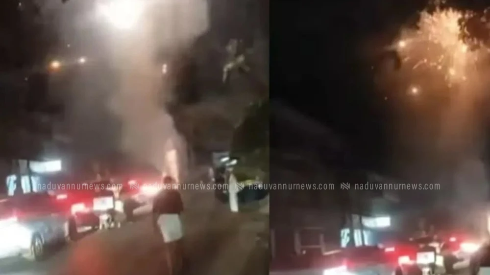  നാദാപുരത്ത് ഗതാഗതം തടസപ്പെടുത്തി പടക്കം പൊട്ടിച്ച് വിവാഹ സംഘത്തിന്റെ ആഘോഷം