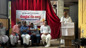 കൂത്താളി ഇഎംഎസ് ഗ്രന്ഥാലയം റിപ്പബ്ലിക് സദസ്സ് നടത്തി