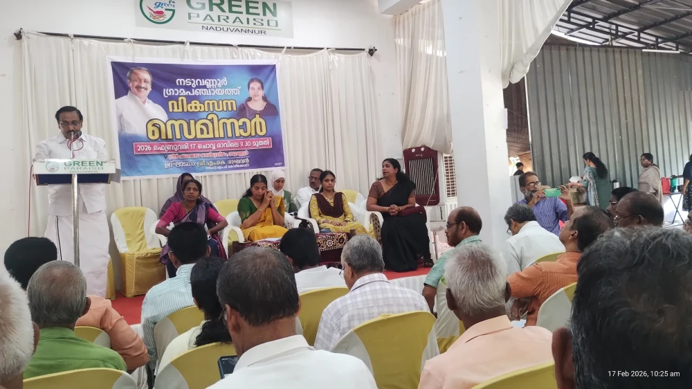  നടുവണ്ണൂരില ഗതാഗതം  സുഗമമാക്കുന്നതിന് ബൈപ്പാസ് നിർമ്മിക്കണമെന്ന് എം.കെ രാഘവൻ എം.പി.