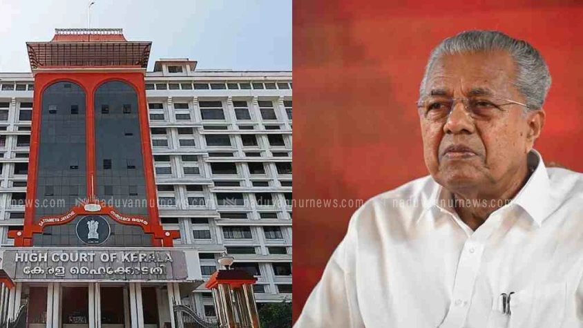  സംസ്ഥാന സർക്കാരിൻറെ നവ കേരള സര്‍വ്വേ റദ്ദാക്കി