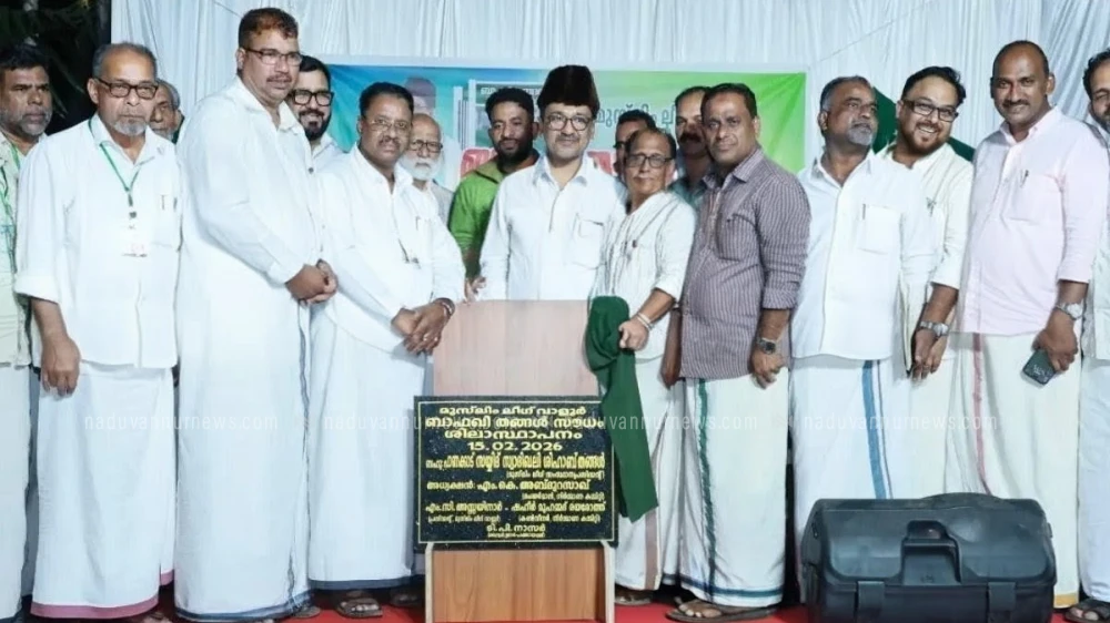  നിയമസഭാ തിരഞ്ഞെടുപ്പിൽ പേരാമ്പ്രയിൽ യുഡിഎഫ് ഉജ്ജ്വല വിജയം നേടും: സാദിഖലി ശിഹാബ് തങ്ങൾ