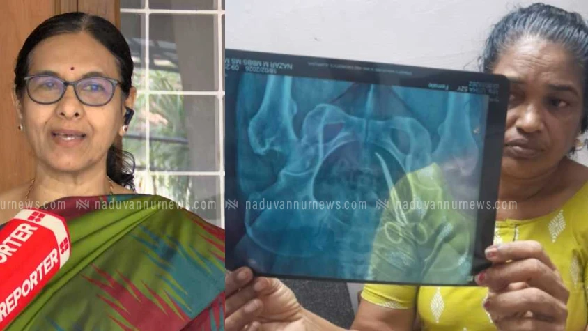  'ശസ്ത്രക്രിയ ഉപകരണം അഞ്ചല്ല 50 വർഷം വയറ്റിൽ കിടന്നാലും ഒന്നും സംഭവിക്കില്ല': ഡോ. ലളിതാംബിക