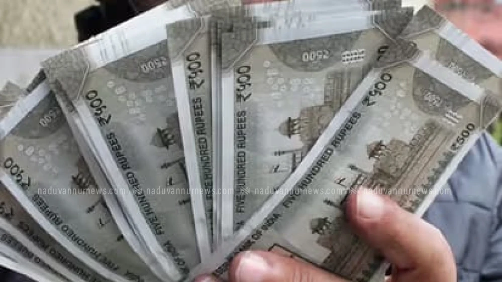  ജീവനക്കാർക്കും പെൻഷൻ കാർക്കും 10 ശതമാനം ക്ഷാമബത്ത കുടിശ്ശിക അനുവദിച്ച് ഉത്തരവിറങ്ങി