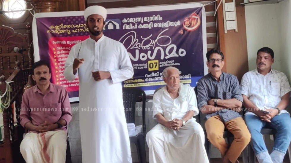 വെള്ളിയൂരിൽ കാരുണ്യയുടെ റംസാൻ പ്രോഗ്രാം റിലീഫ് പ്രവർത്തനങ്ങൾക്ക് തുടക്കമായി