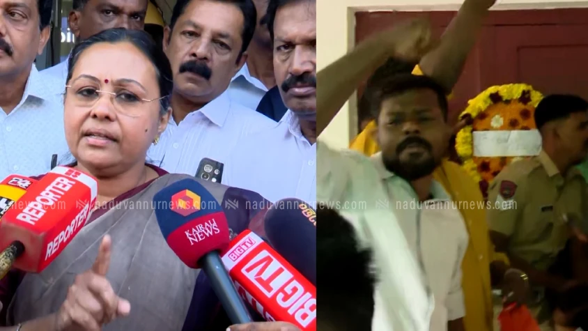  അതിക്രമം സതീശന്റെ നിർദേശപ്രകാരം :മറുപടിയുമായി മന്ത്രി