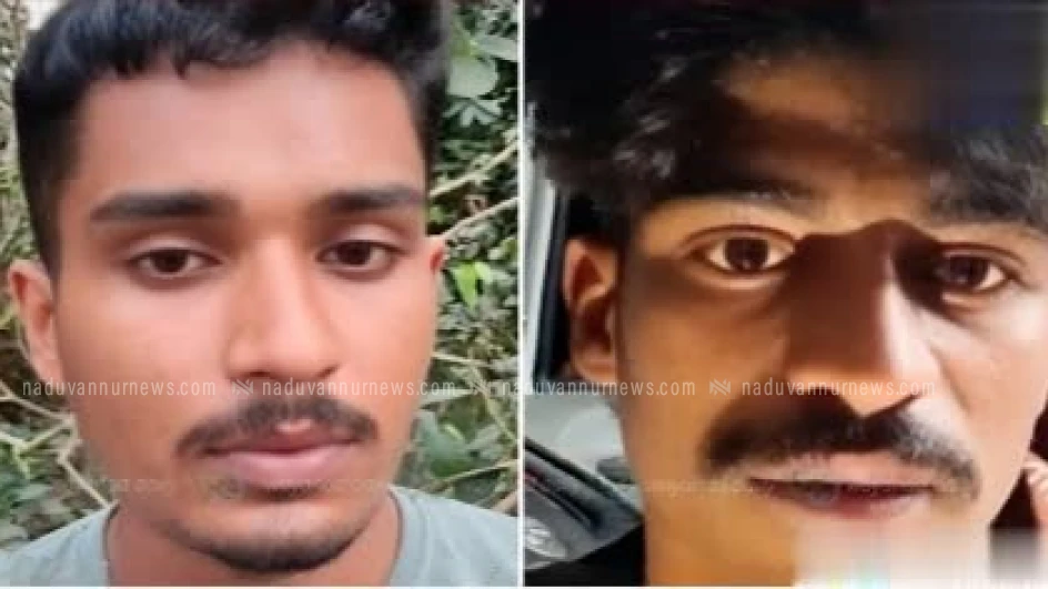  മീനങ്ങാടിയിൽ എം.ഡി.എം.എയും കഞ്ചാവുമായി രണ്ട് യുവാക്കൾ പിടിയിൽ