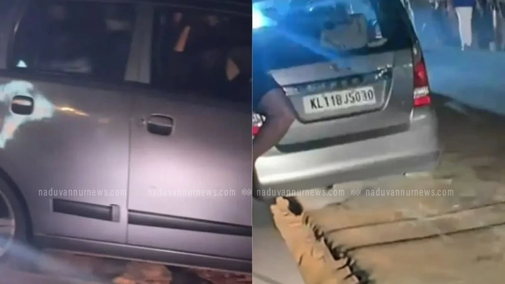  നാദാപുരത്ത് കാട്ടുപന്നി കാറിനടിയിൽ കുടുങ്ങി;പുറത്തിറങ്ങാൻ ആകാതെ യാത്രക്കാർ