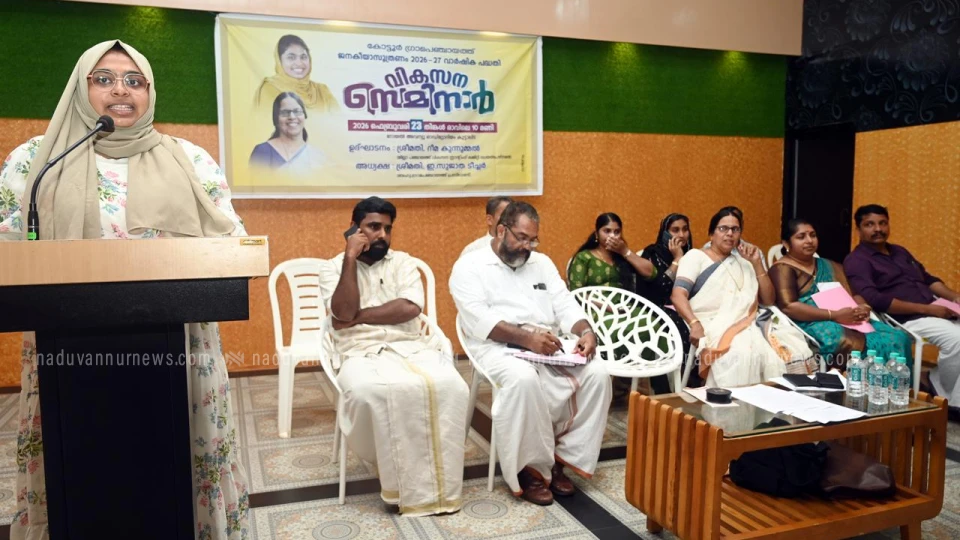  കോട്ടൂരിൽ വികസന സെമിനാർ നടത്തി