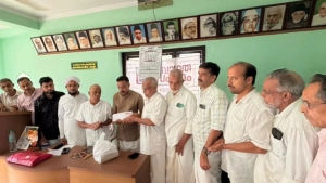 വാർഷിക ജനറൽ ബോഡിയും ഫണ്ട് ഉദ്ഘാടനവും സംഘടിപ്പിച്ചു