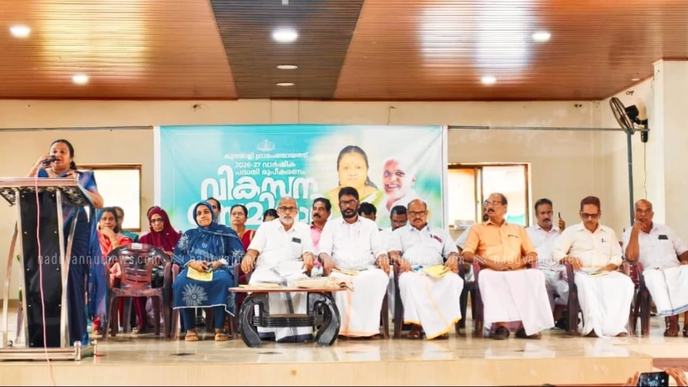  കാർഷിക മുന്നേറ്റത്തിന് ഊന്നൽ നൽകി കൂത്താളിയിലെ വികസന സെമിനാർ