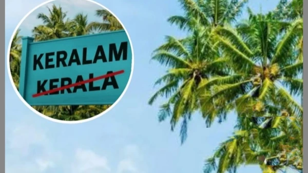  കേരള അല്ല കേരളം; ഒടുവില്‍ ബില്ലിന് കേന്ദ്ര മന്ത്രിസഭയുടെ അംഗീകാരം