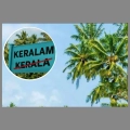 കേരള അല്ല കേരളം; ഒടുവില്‍ ബില്ലിന് കേന്ദ്ര മന്ത്രിസഭയുടെ അംഗീകാരം