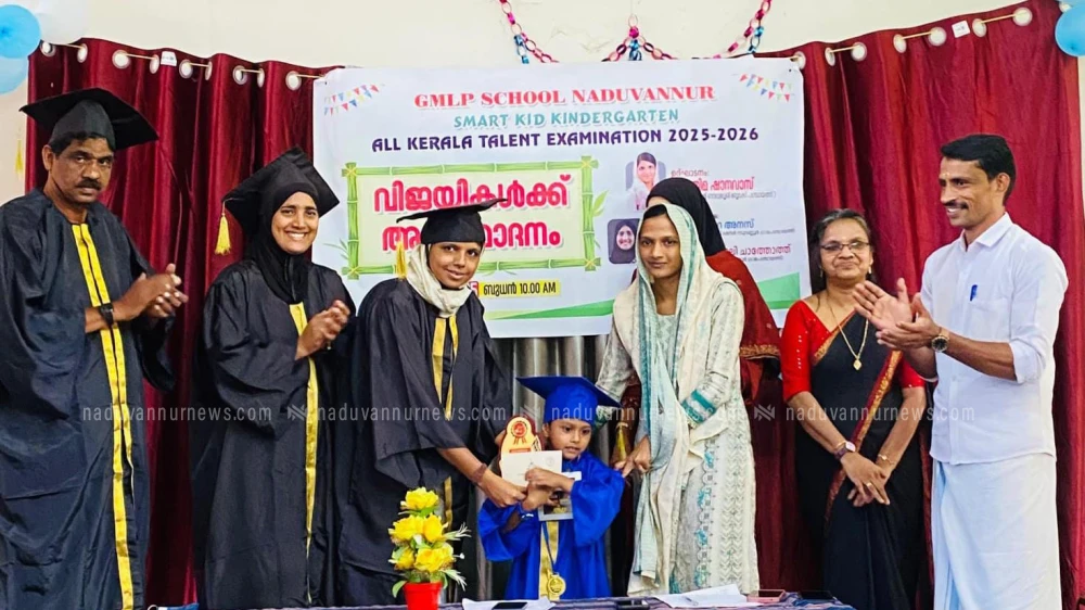 ജി.എം.എൽ.പി. സ്കൂൾ നടുവണ്ണൂർ ടാലന്റ്  എക്സാം വിജയികളെ അനുമോദിച്ചു