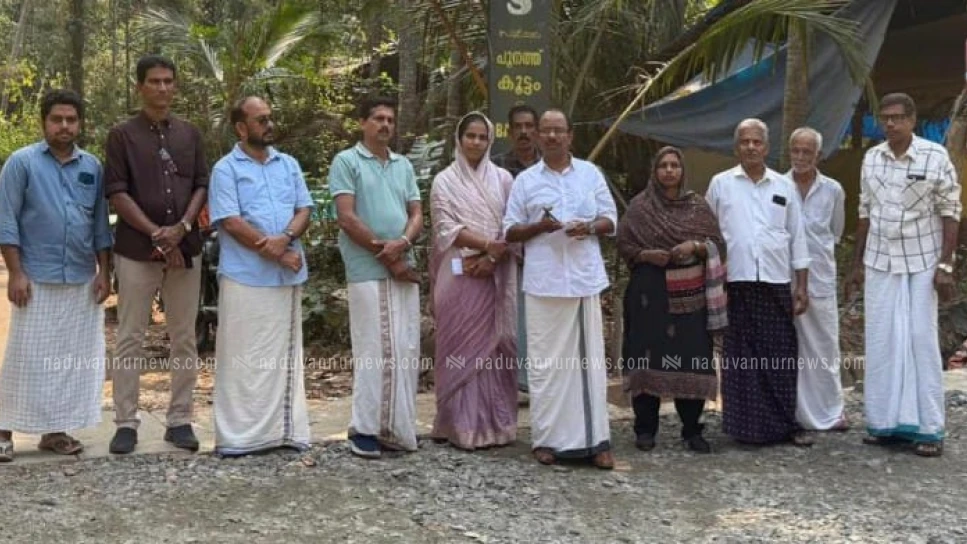 അനന്തമായി നീളുന്ന റോഡ് നിർമാണം : പൂനത്ത് ജനപ്രതിനിധികളുടെ ശ്രദ്ധക്ഷണിക്കൽ സമരം 