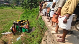 
                                        പേരാമ്പ്രയിൽ ഓട്ടോ താഴ്ച്ചയിലേക്ക് മറിഞ്ഞ് മൂന്നു പേർക്ക് പരിക്ക്