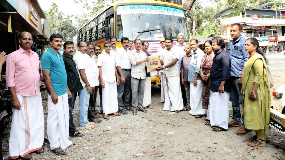  കിടപ്പ് രോഗികൾക്ക് സമ്മാന പ്പൊതികളുമായി ഉള്ളിയേരിയിലെ വ്യാപാരികൾ