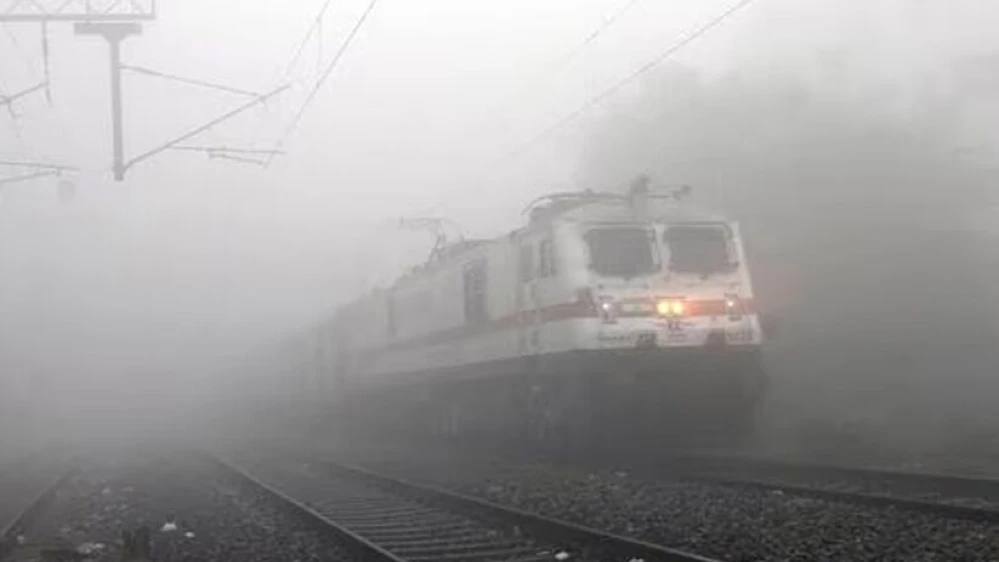  കനത്ത മൂടൽ മഞ്ഞ്: കേരളത്തിലേക്കുള്ള ട്രെയിൻ ഗതാഗതത്തെ ബാധിച്ചു