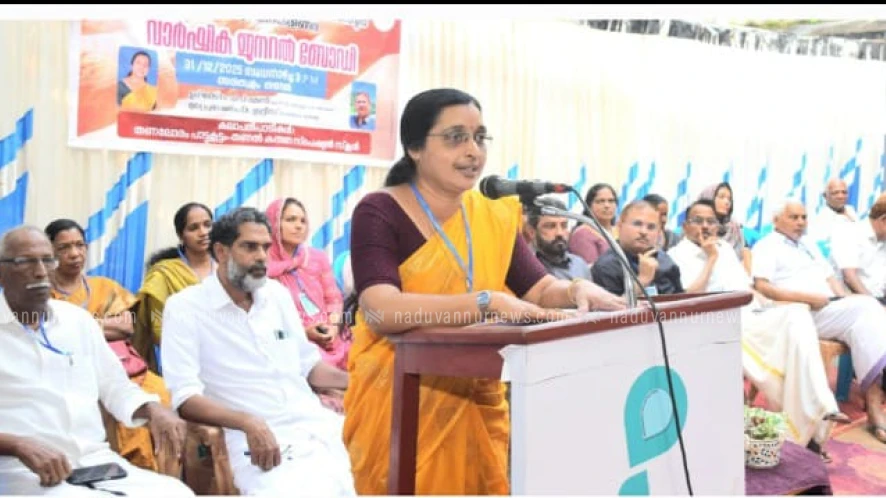  അരിക്കുളം പാറക്കുളങ്ങര ഇ  നന്മ തണൽ ഡയാലിസിസ് & ഫിസിയോ തെറാപ്പി സെന്റർ ജനറൽ ബോഡി യോഗം