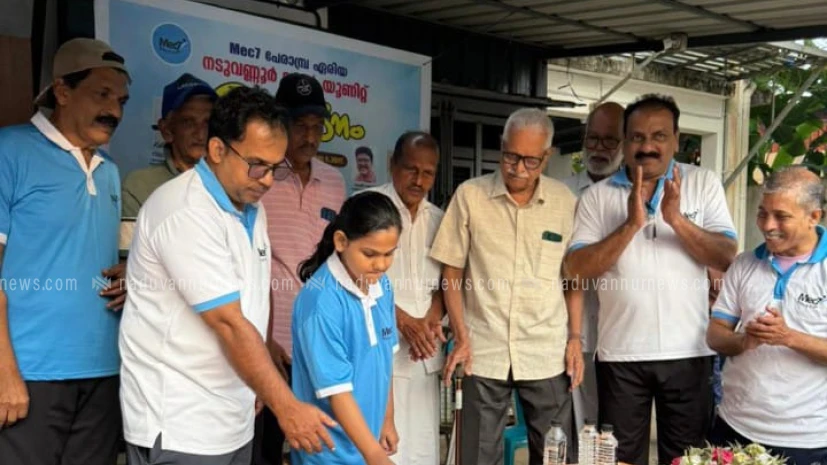 
                                    മെക് സെവൻ നടുവണ്ണൂർ ടൗൺ ഏരിയ പരിശീലനം ഉദ്ഘാടനം ചെയ്തു