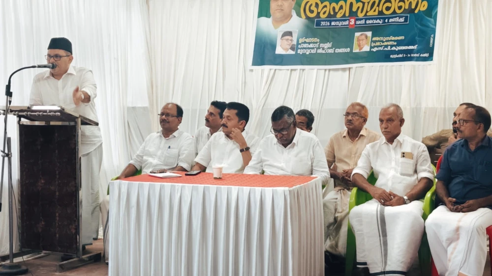  പൂനത്ത് ഷുക്കൂർ ഹാജി അനുസ്മരണം നടത്തി