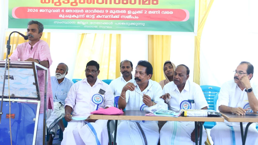  മുചുകുന്നിൽ കടക്കെണി വിമോചന മുന്നണി കുടുംബ സംഗമം സംഘടിപ്പിച്ചു