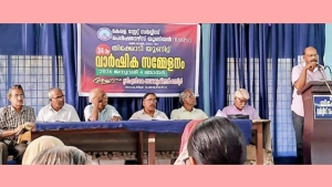 തിക്കോടി ഡ്രൈവ് ഇൻ ബീച്ച് ഗതാഗതം അടിയന്തരമായി പുന:സ്ഥാപിക്കണം;കെ .എസ് .എസ്. പി. യു തിക്കോടി യൂണിറ്റ് വാർഷികം