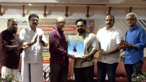 കവർ പ്രകാശനം നടന്നു 