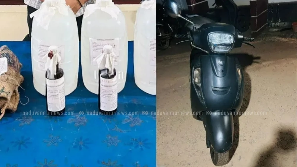  ചാരായവുമായി കൊയിലാണ്ടിയിൽ കീഴരിയൂർ സ്വദേശികളായ യുവാക്കൾ പിടിയിൽ