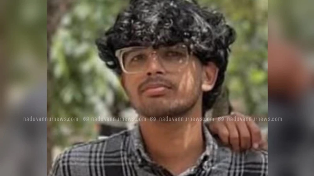 കക്കയം സ്വദേശിയായ വിദ്യാർത്ഥി മൈസൂരിൽ വാഹനപകടത്തിൽ മരിച്ചു
