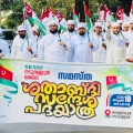 വെള്ളിയൂരിൽ എസ്.കെ.എസ്.എസ്.എഫ്  സമസ്ത ശദാബ്ദി സന്ദേശ പദയാത്ര 