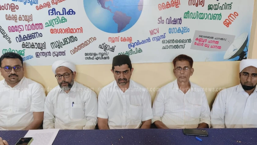  ചെറുവണ്ണൂരിലെ ചരിത്രപ്രസിദ്ധമായ മിഅ്റാജ് നേർച്ച ഇന്ന് തുടങ്ങും