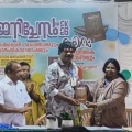 വട്ടോളിയിൽ വാർഷികാഘോഷവും പുസ്തക പ്രകാശനവും സംഘടിപ്പിച്ചു