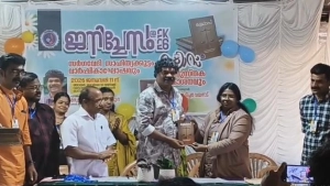 വട്ടോളിയിൽ വാർഷികാഘോഷവും പുസ്തക പ്രകാശനവും സംഘടിപ്പിച്ചു
