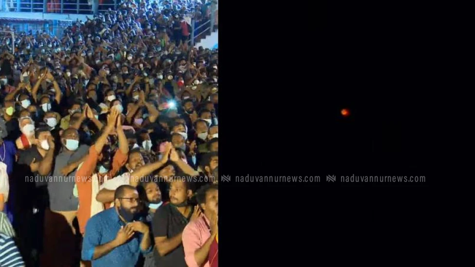  ഭക്തി സാന്ദ്രം ശബരിമല; പൊന്നമ്പല മേട്ടിൽ മകരവിളക്ക് തെളിഞ്ഞു