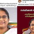 കോൺ​ഗ്രസ് പാർട്ടി വിട്ട് സിപിഎമ്മിൽ ചേരുന്നതായി പ്രചാരണം; നിഷേധിച്ച് ഷാനിമോൾ ഉസ്മാൻ