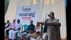 തൊഴിലുറപ്പ് പദ്ധതി അട്ടിമറിച്ച കേന്ദ്ര സർക്കാറിൻ്റെ ജനദ്രോഹ നയത്തിനെതിരെ മേപ്പയൂരിൽ യു.ഡി.എഫ്. പ്രതിഷേധ സായാഹ്നം