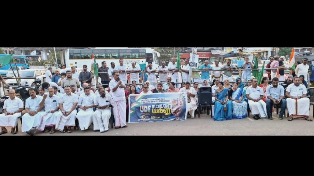  തൊഴിലുറപ്പ് പദ്ധതി അട്ടിമറിച്ച കേന്ദ്ര സർക്കാറിൻ്റെ ജനദ്രോഹ നയത്തിനെതിരെ മേപ്പയൂരിൽ യു.ഡി.എഫ്. പ്രതിഷേധ സായാഹ്നം