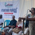 അരിക്കുളം പാറക്കുളങ്ങര പ്രതീക്ഷ പാലിയേറ്റീവ് കെയർ പാലിയേറ്റിവ് ദിനം ആചരിച്ചു